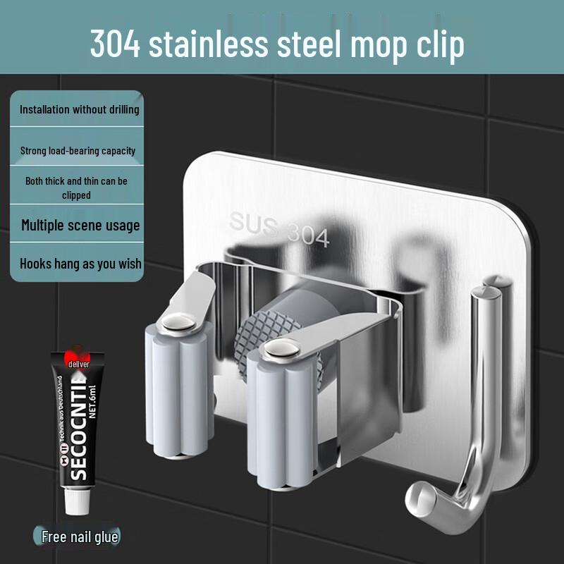 

Lan Xiaoji No-Drill Adhesive Mop & Broom Holder