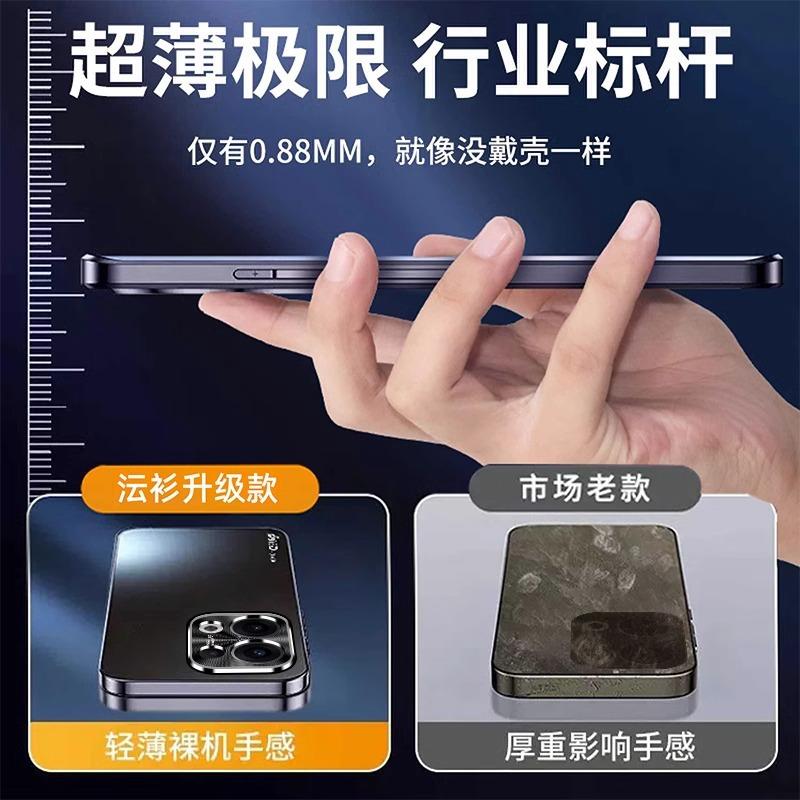 Suitable for OPPOReno11Pro Mobile Phone Case, New Reno11 Protective Case, Metal Lens Drop Matte Case