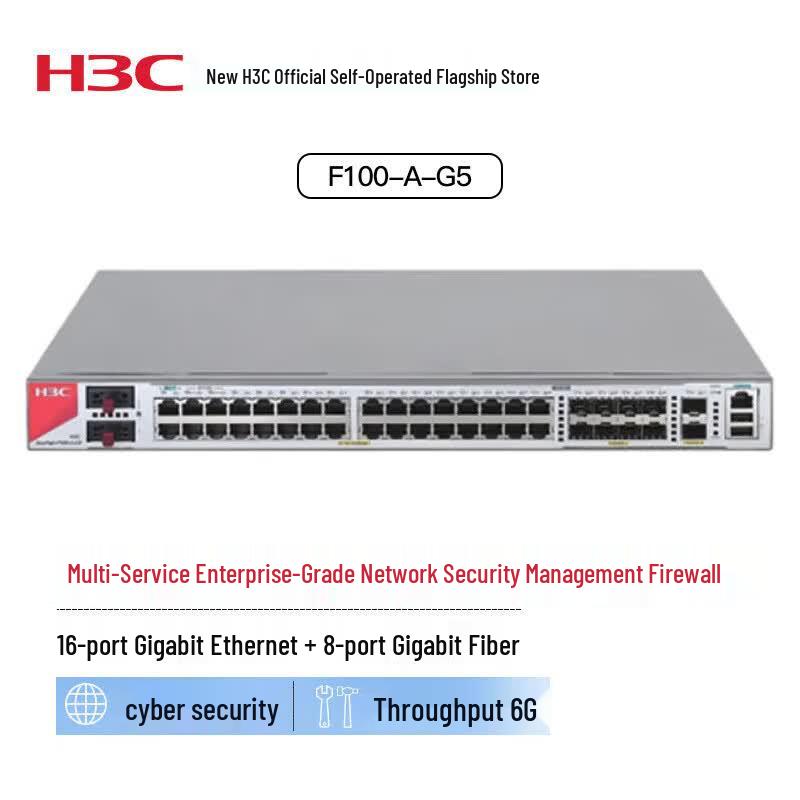 H3C F100-A-G5 Enterprise Firewall