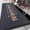 Hotel Inlaid Dustproof Absorbent Floor Mat