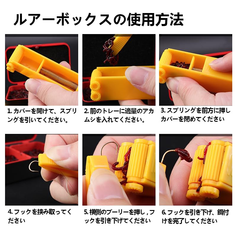 Worm Lugworm Fishing Lugworm Fishing Fishing Insect Fishing Enthusiast Fishing Convenient Fishing Bait Bait Stopper Clip Threader, Grabber, Gear,