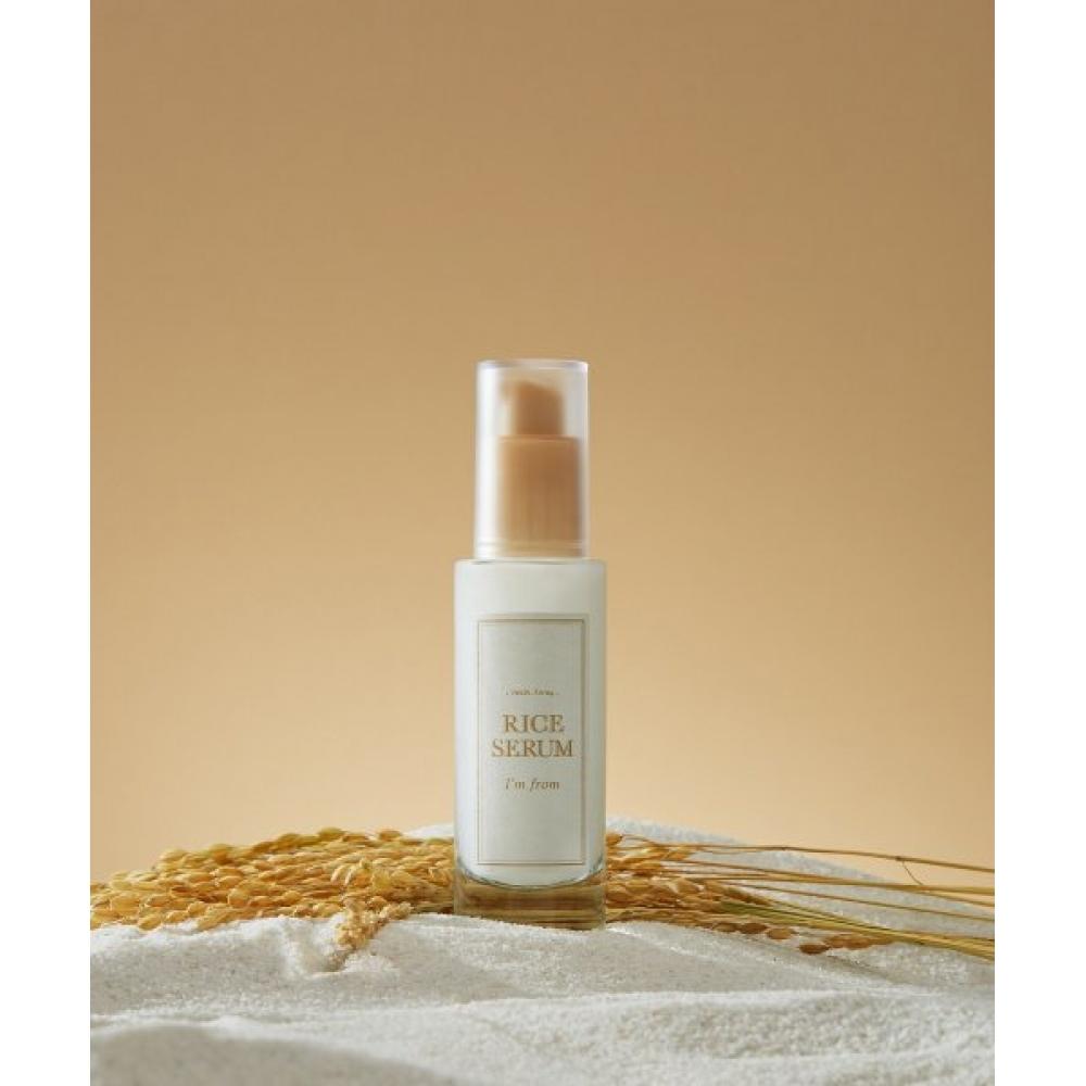 

Imfrom Rice Serum FREE