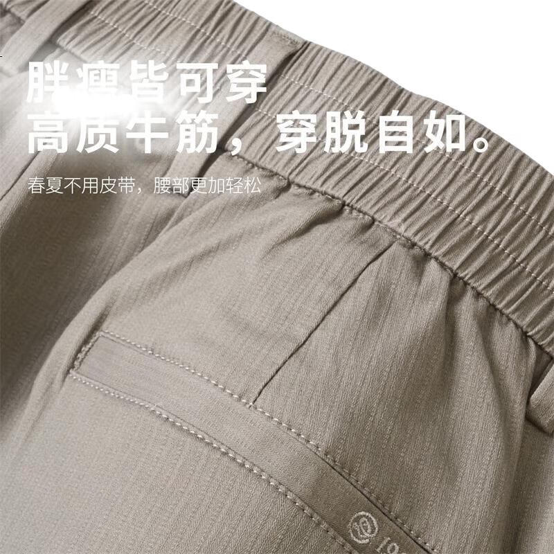 DANCING WOLVES [Slimming Tapered Pants] Fashionable Versatile Commuter Casual Men's Cropped Pants, 706 Light Khaki, 2XL(56)
