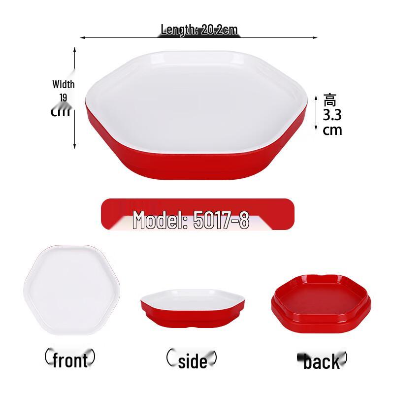 Qianxing Melamine Hot Pot Serving Dish