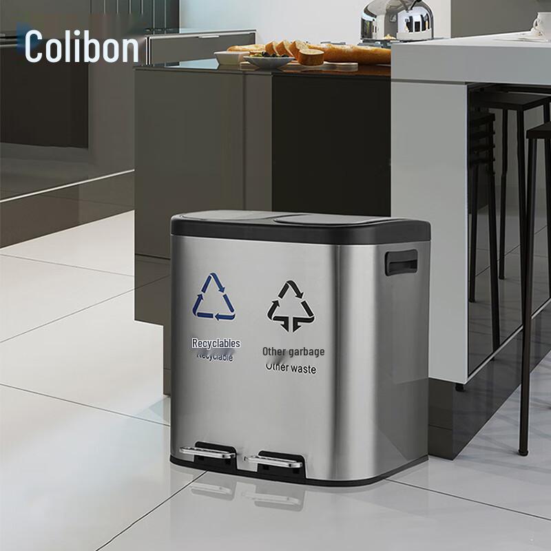 Kelibang 30L Stainless Steel Dual Compartment Pedal Trash Can, Satin Finish