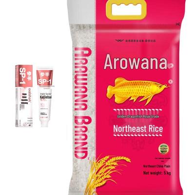 Half Mountain Toothpaste & Arowana Rice Bundle