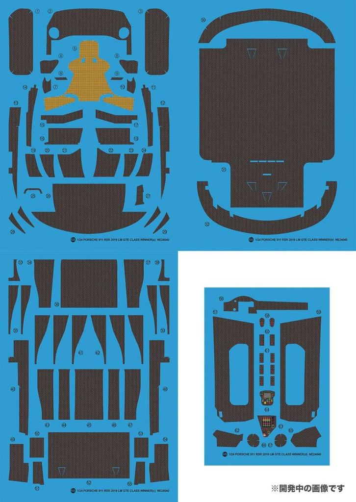 PLATZ/NuNu 1/24 Racing Series 911 (Type 991) RSR 2018 Le Mans 24 Hours Class Winner Detail-Up Parts for Plastic Model Kits (NE24040)