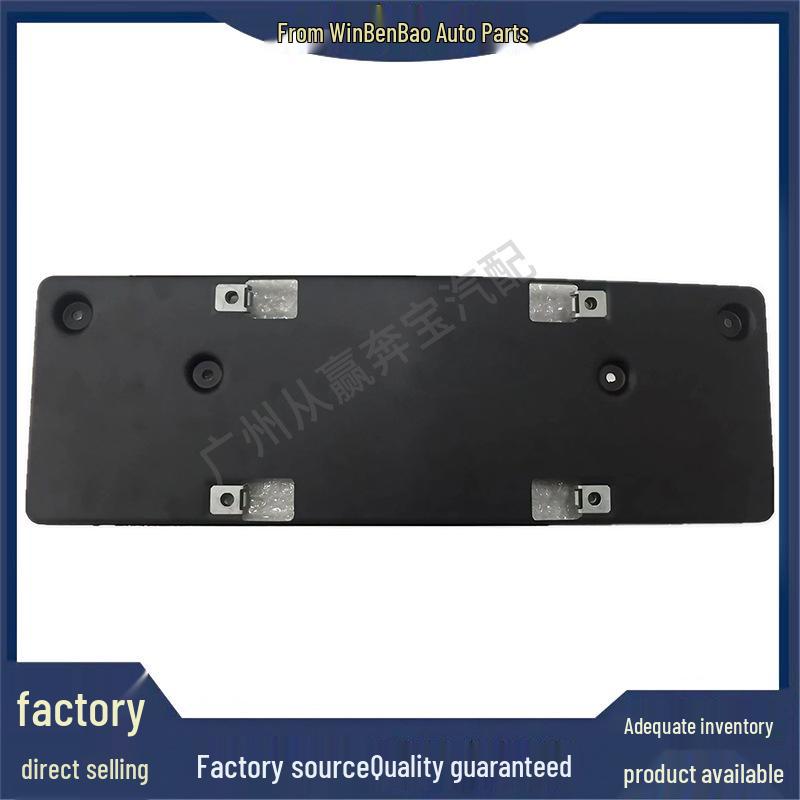 Mercedes W218 Front License Plate Bracket - Car Parts 2188800000 2188800100