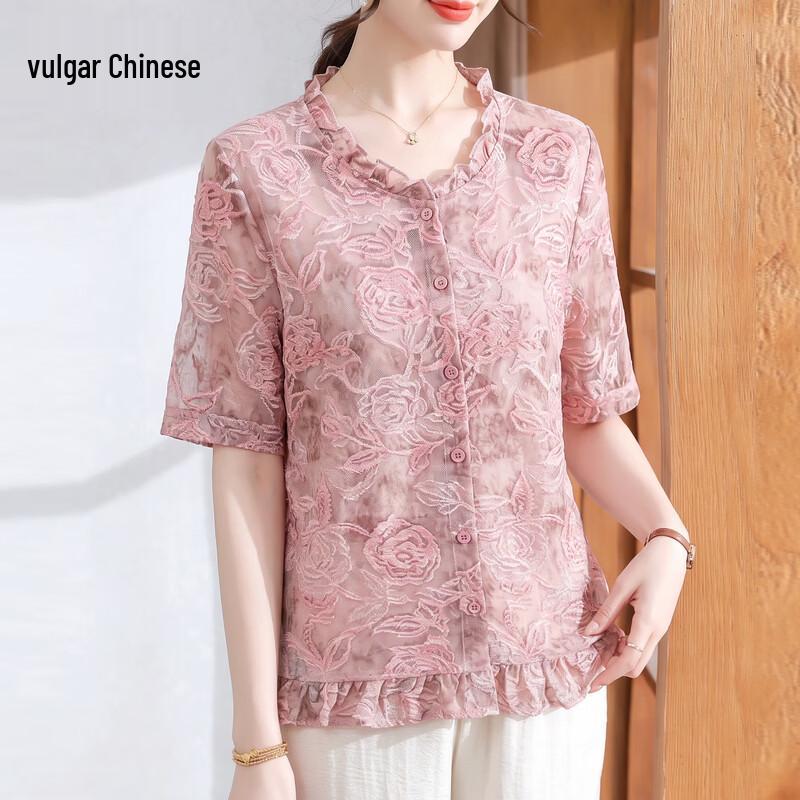 Elegant Women's Summer Printed Short-Sleeve Blouse