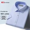 Men's DP Non-Iron 100% Cotton Short-Sleeve Shirt