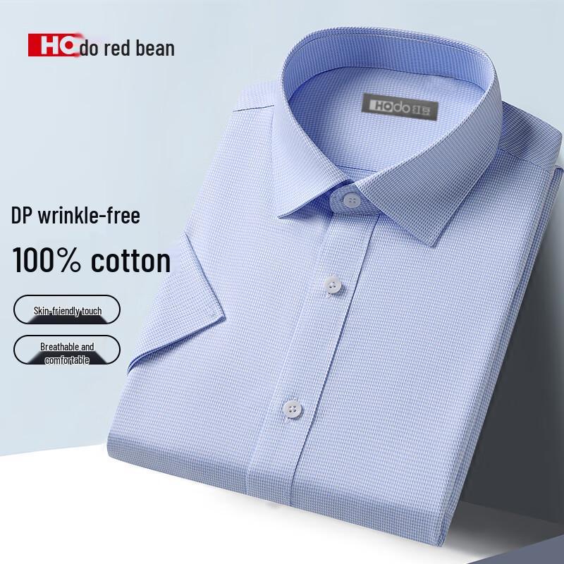 Men's DP Non-Iron 100% Cotton Short-Sleeve Shirt