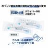 Plus Correction Tape Whiper MR Antibacterial Specification 5mm Main Unit Simple Packaging WH-635-AB 51-703 X 2 White