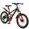 Yongjiu 20-inch Low-Span 7-Speed Mountain Bike