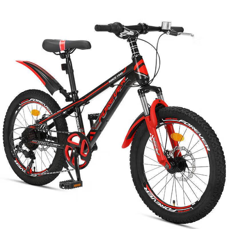 Yongjiu 20-inch Low-Span 7-Speed Mountain Bike