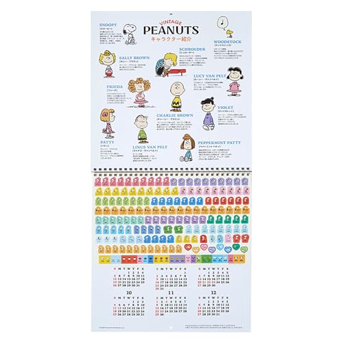 Sanrio Calendar de perete L 2025 Snoopy Agatator 453161