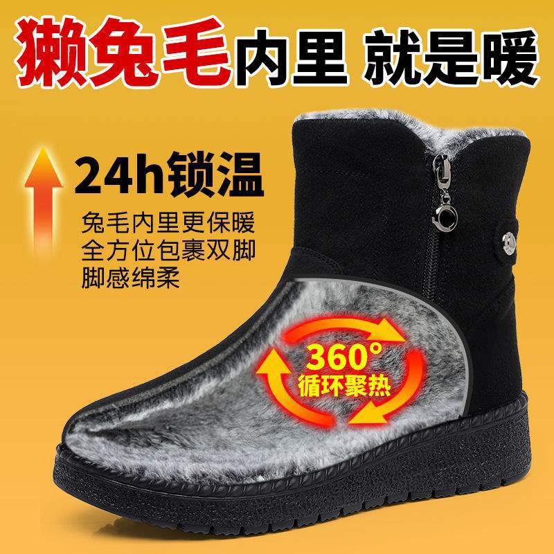 Women's cotton shoes winter velvet warm mother shoes Rex rabbit hair old north cloth shoes middle-aged and elderly non-slip snow boots