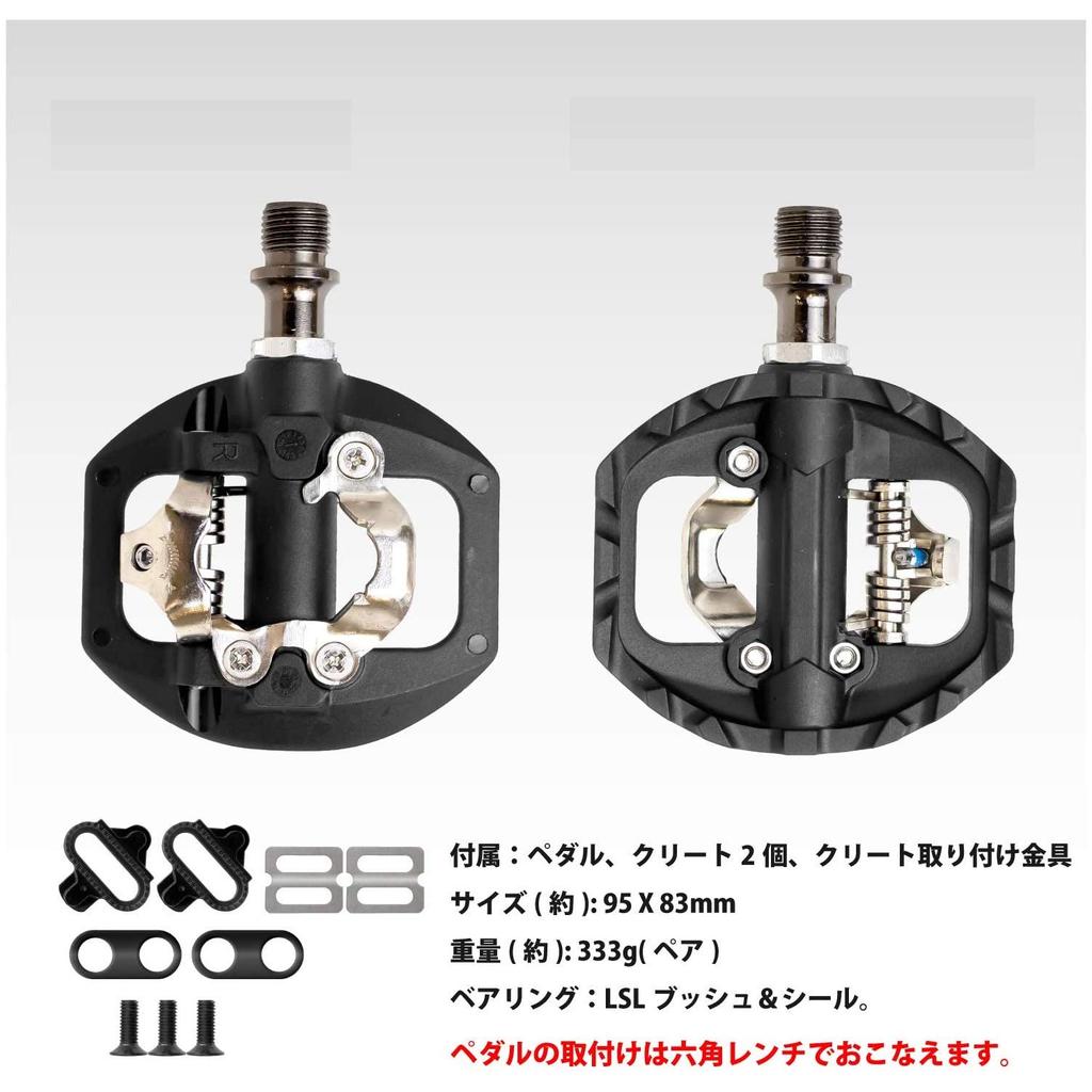 GORIX Bicycle Flat Pedals with Cleats Black GX-PM811 Pedals, Single-Sided Bindings, Included,