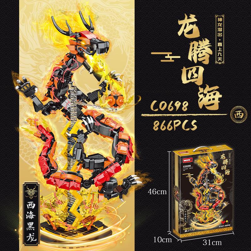 Children Assemble Mecha Small Particles Building Block Dragon Chinese New Year Festival Ornament Creative Desktop Gift
