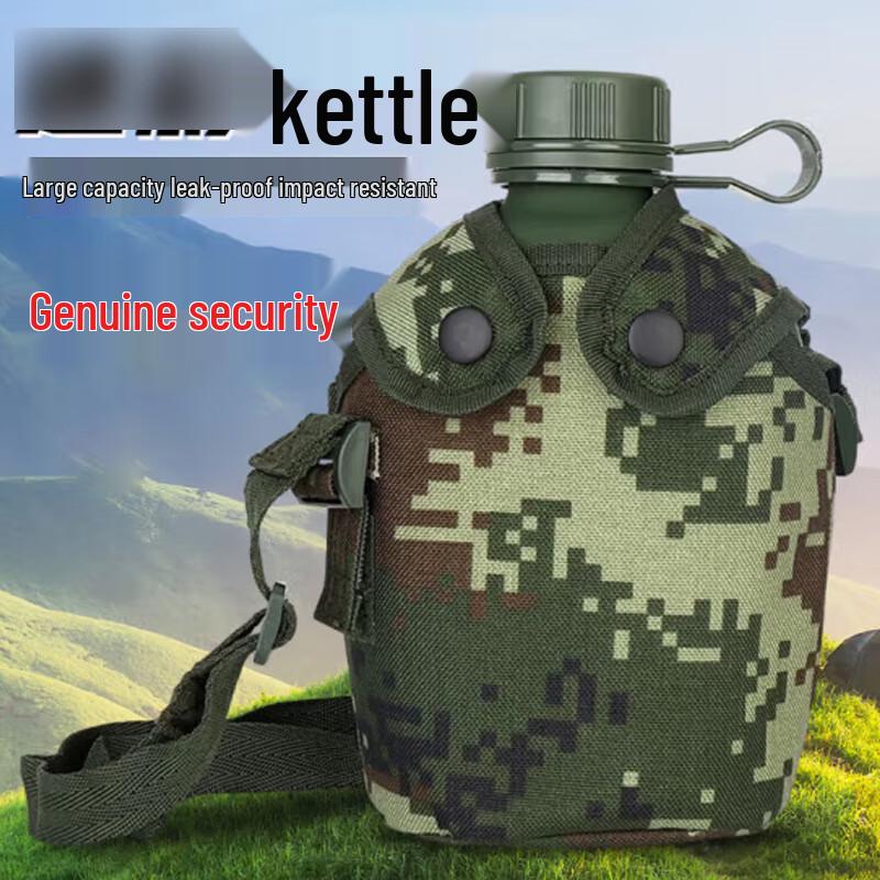 Outdoor Tactical Water Bottle with Carry Pouch