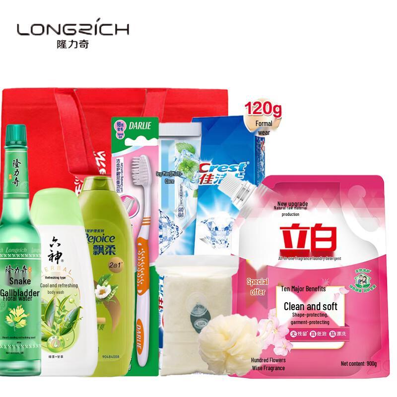 

Longrich Summer Refreshing Personal Care Gift Set