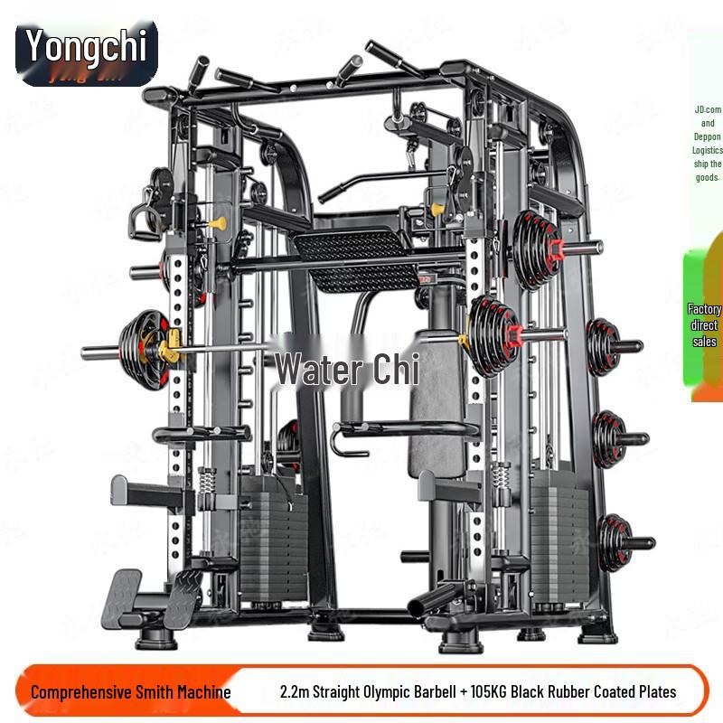 Yongchi Multi-Functional Smith Machine & Squat Rack