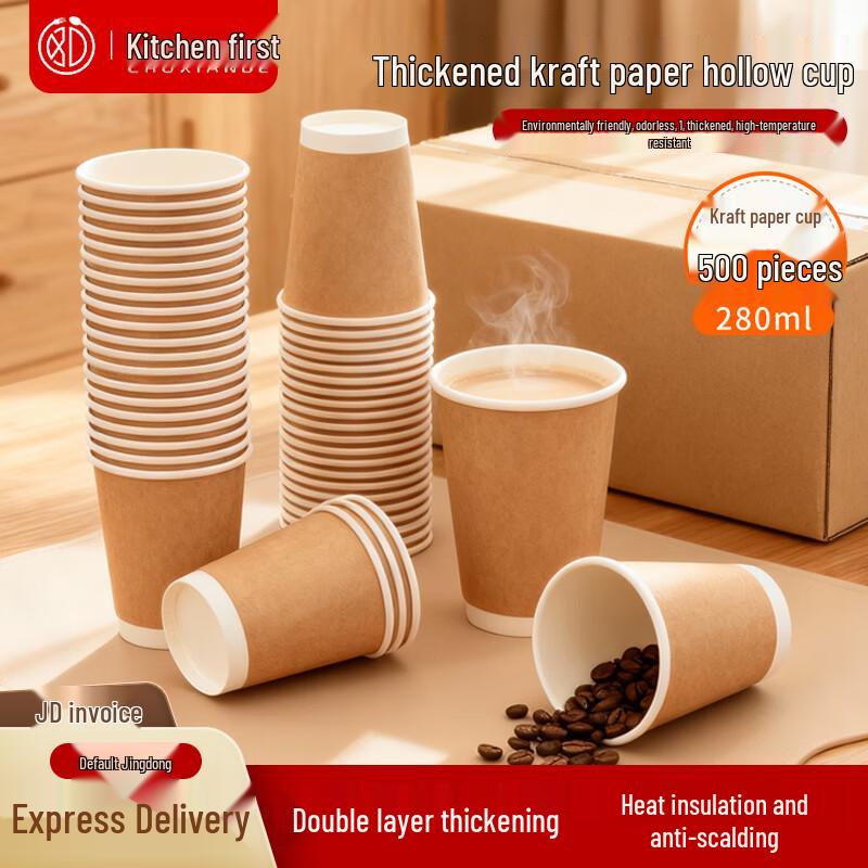 ChefStar Disposable Paper Cups