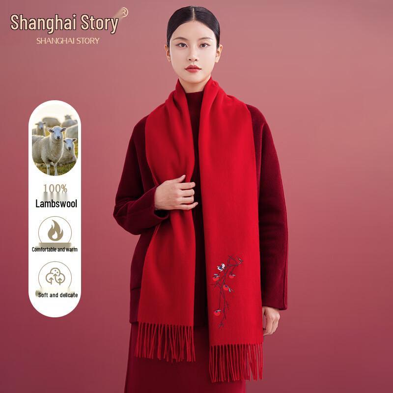 Shanghai Story 100% Vlněná Vyšívaná Šála