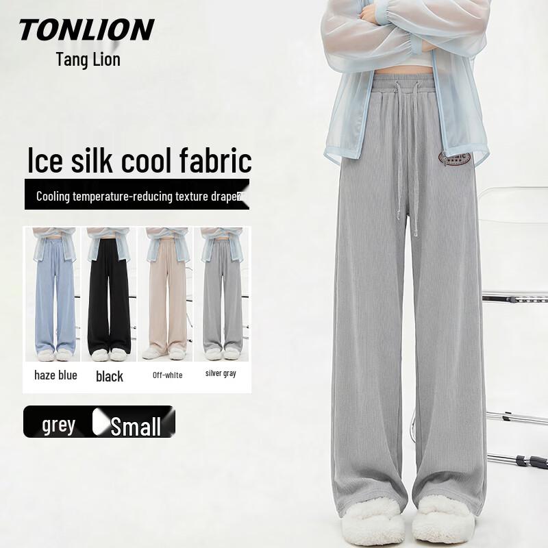 Women's Loose Wide-Leg Ice Silk Draping Casual Pants