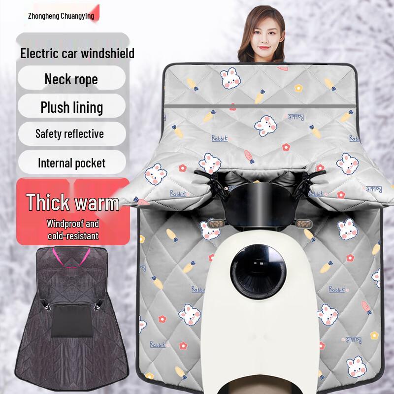 

Electric Scooter Winter Windproof Leg Cover