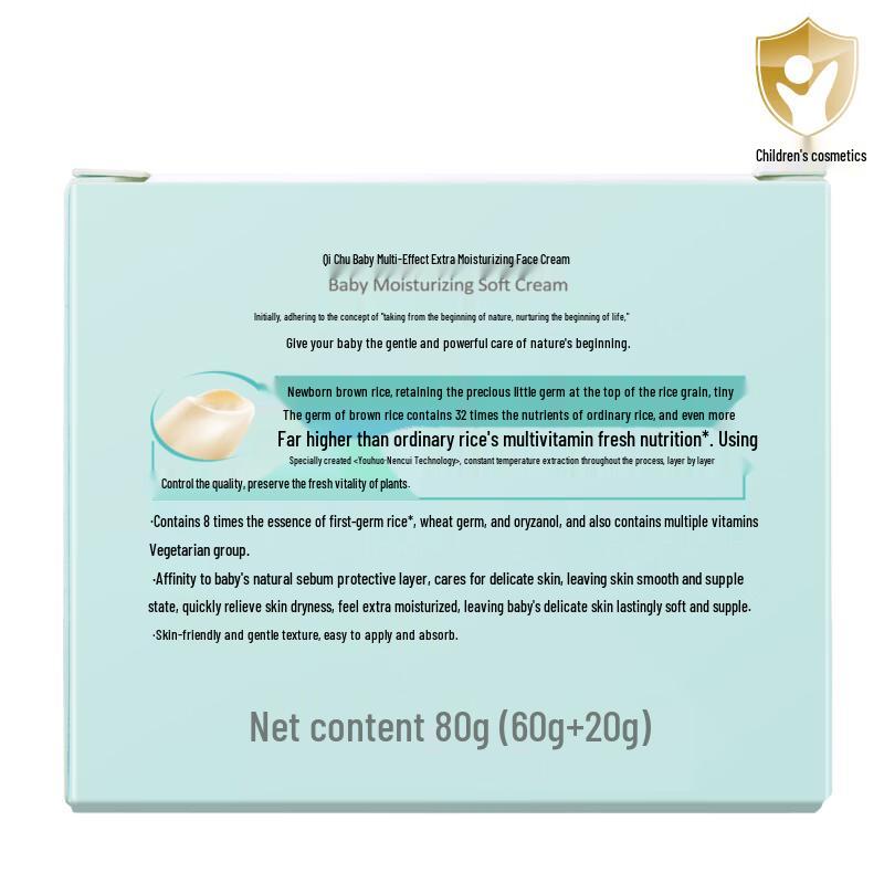 Giving Baby Multi-Effect Moisturizing Face Cream