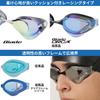 Swimming Goggles BladeORCA Made In Japan Racing Cushioned Mirror Type For Ages 10 To Adults Fina Approved Model Equipped with SWIPE Function V230SAMC