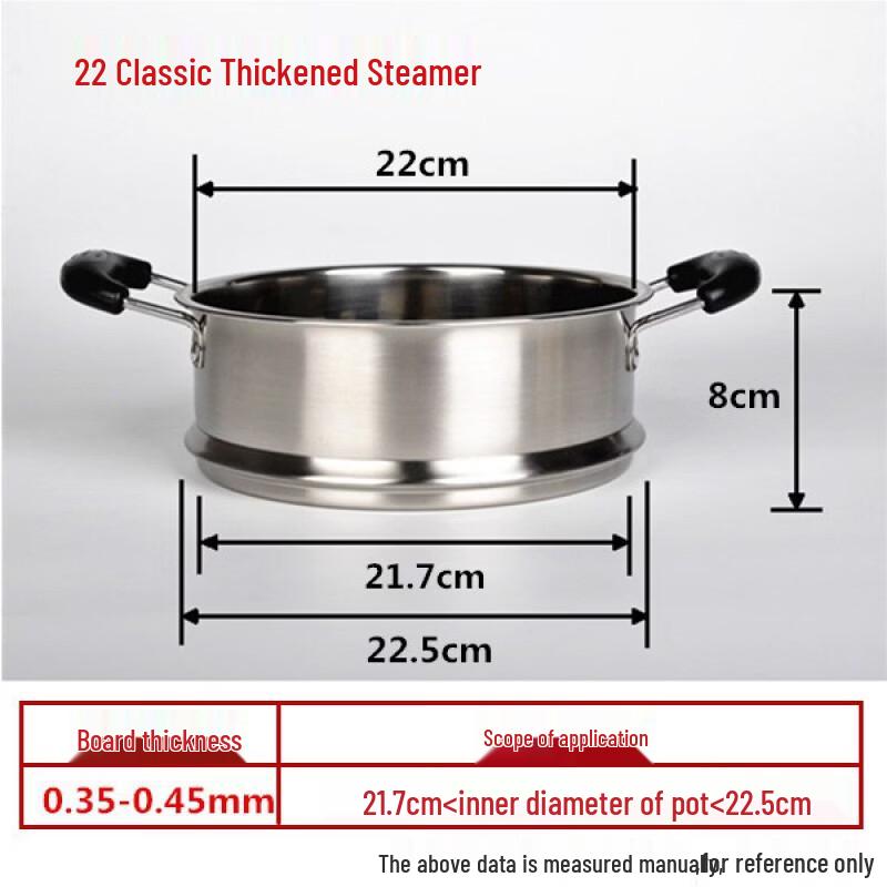 22cm Thickened Stainless Steel Steamer Basket