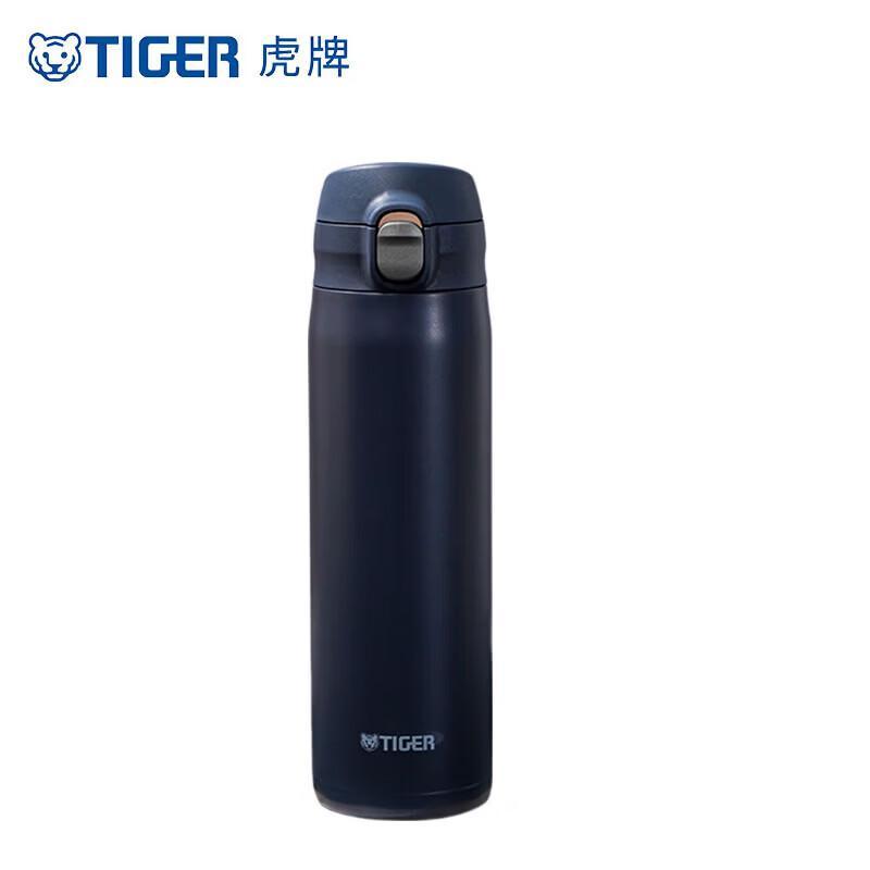 Tiger MTR-W075 Vacuum Insulated Stainless Steel Water Bottle