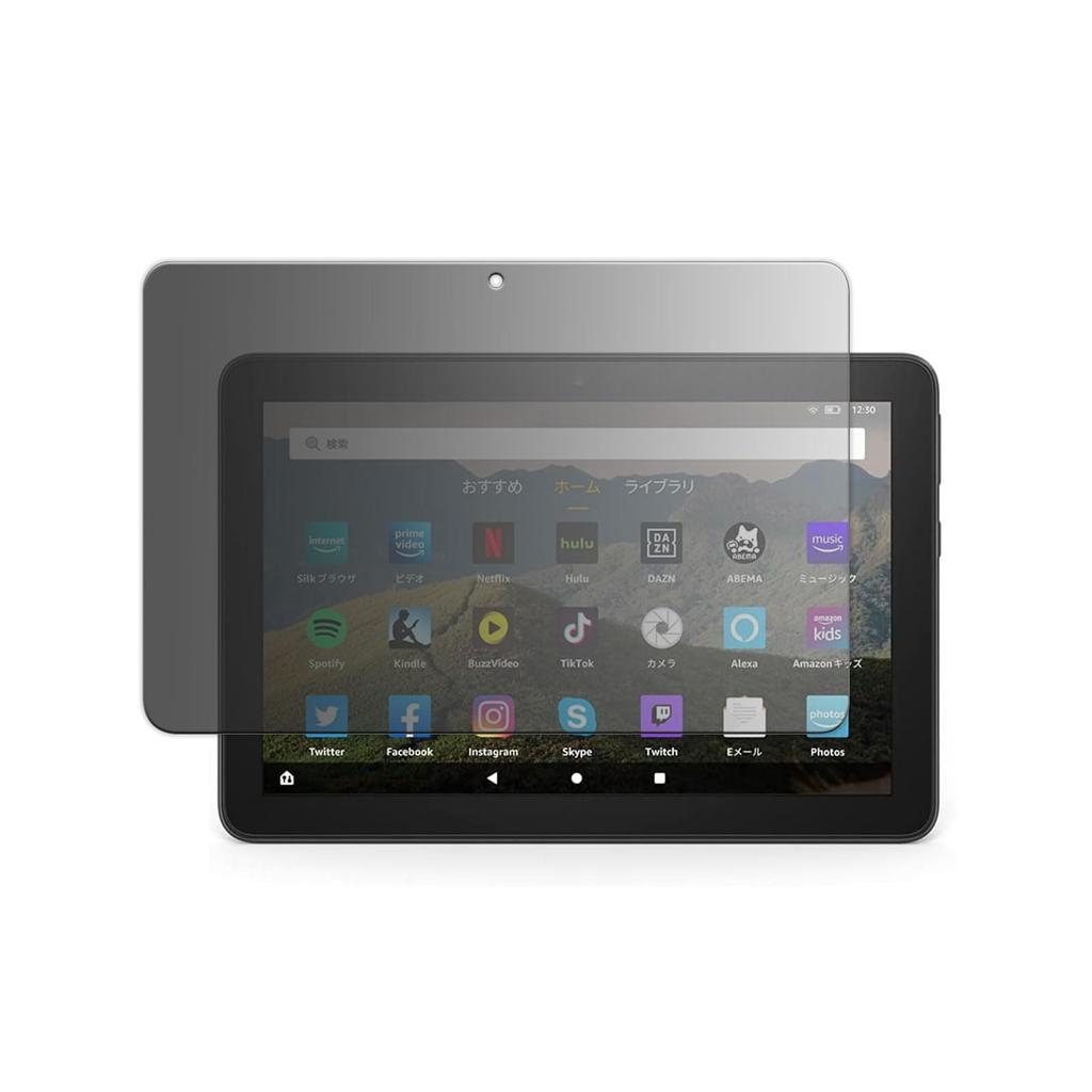 Amazon Fire HD 8 2020 Model Released Peep Prevention Film Compatible with Curved Surfaces Privacy Film Reflection Reduction Film Made in Japan
