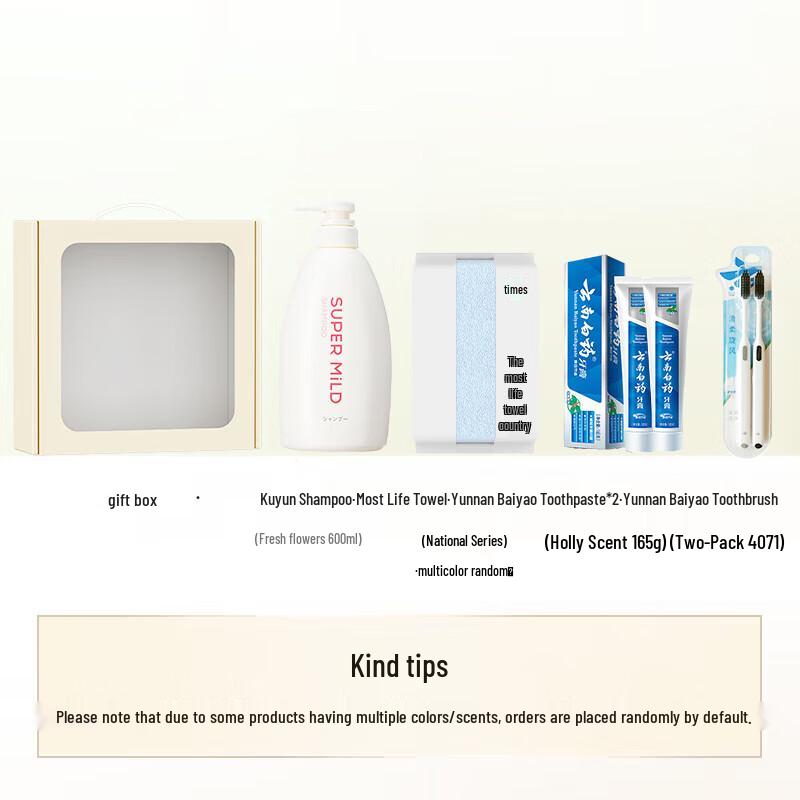 Yunnan Baiyao Wintergreen Toothpaste & Personal Care Set