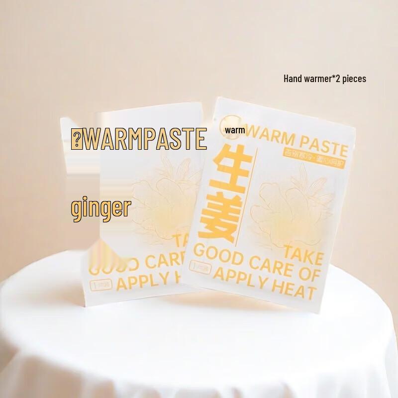 EILEI Outdoor Winter Warmth Set