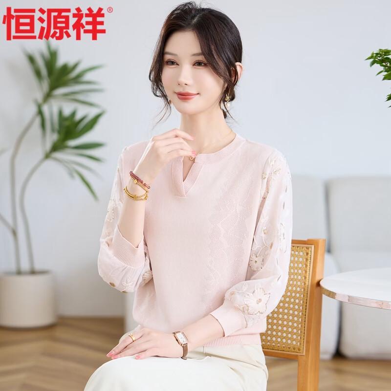 Hengyuanxiang Women's Elegant Chiffon-Paneled Knit Top