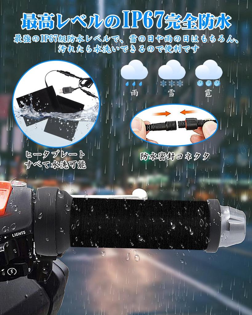 [2024 New Release] Motorcycle Grip Heater, Wrap Type, Handle Heater, For Motorcycles, USB Powered,