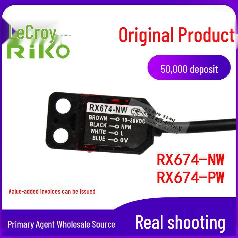 Original Likon RX674-NW/PW U-shaped Photoelectric Sensor Switch with Cable RX674-NW