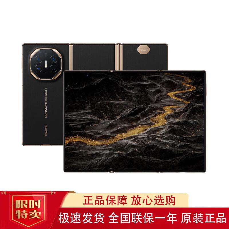 

HUAWEI Mate XT Ultimate Design Потрійно складаний телефон (версія CN)