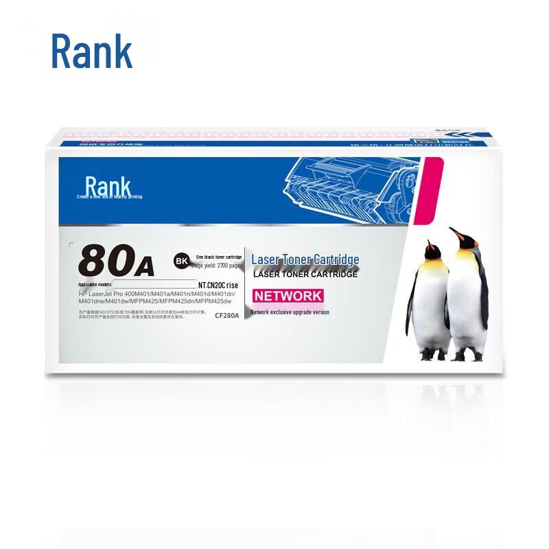 Compatible CF280A/CE505A Black High-Yield Toner Cartridge