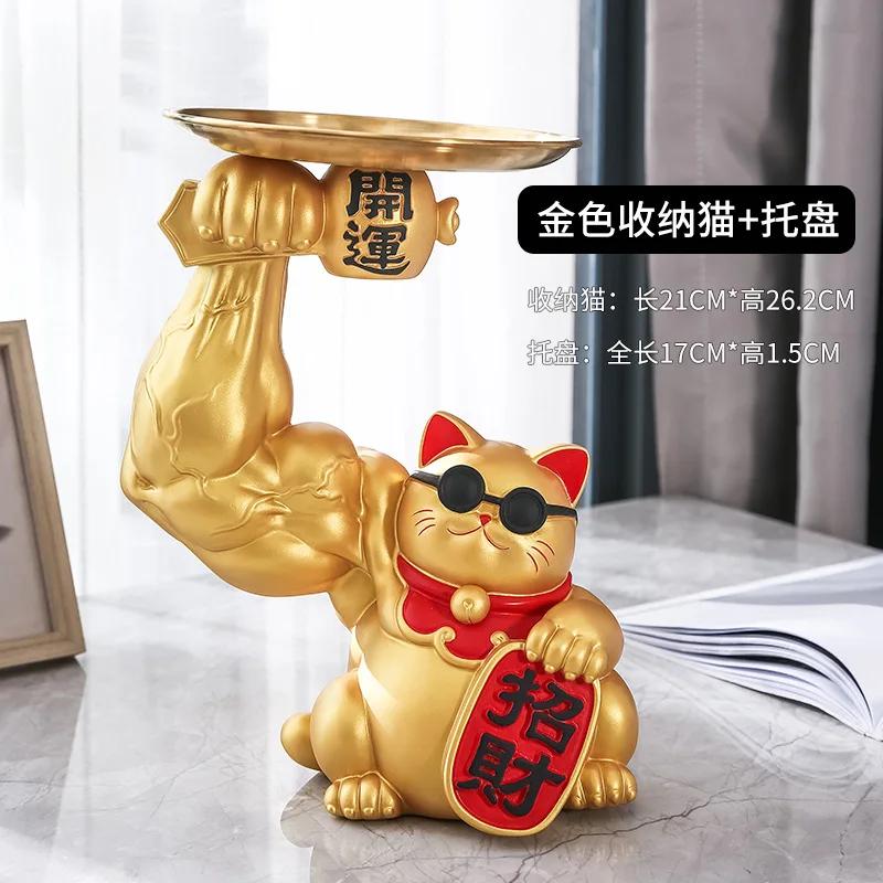 

Статуэтки Golden Cat Muscle Arm Lucky Cat скульптура Украшения Поднос для хранения из смолы Подстаканник для хранения ключей Украшения