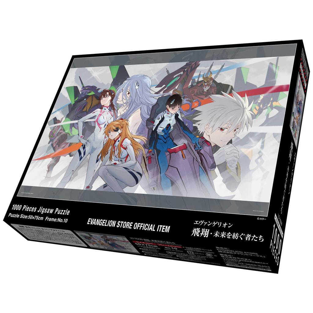 Yanoman in Jigsaw Puzzle Soaring Those Who Weave the Future Pieces Request Postcard Glue Spatula Included (Made Japan) 1000-piece Evangelion -