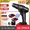 88VF Multifunctional Cordless Electric Hand Drill Cordless Electric Screwdriver Power Drill Tool 25+1 Torque Screwdriver Set