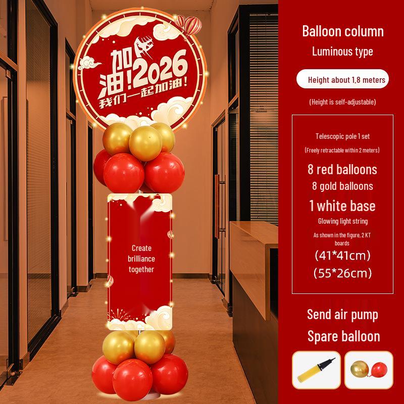 2026 New Year Celebration Company Annual Meeting & Shopping Mall Decoration Balloons Set