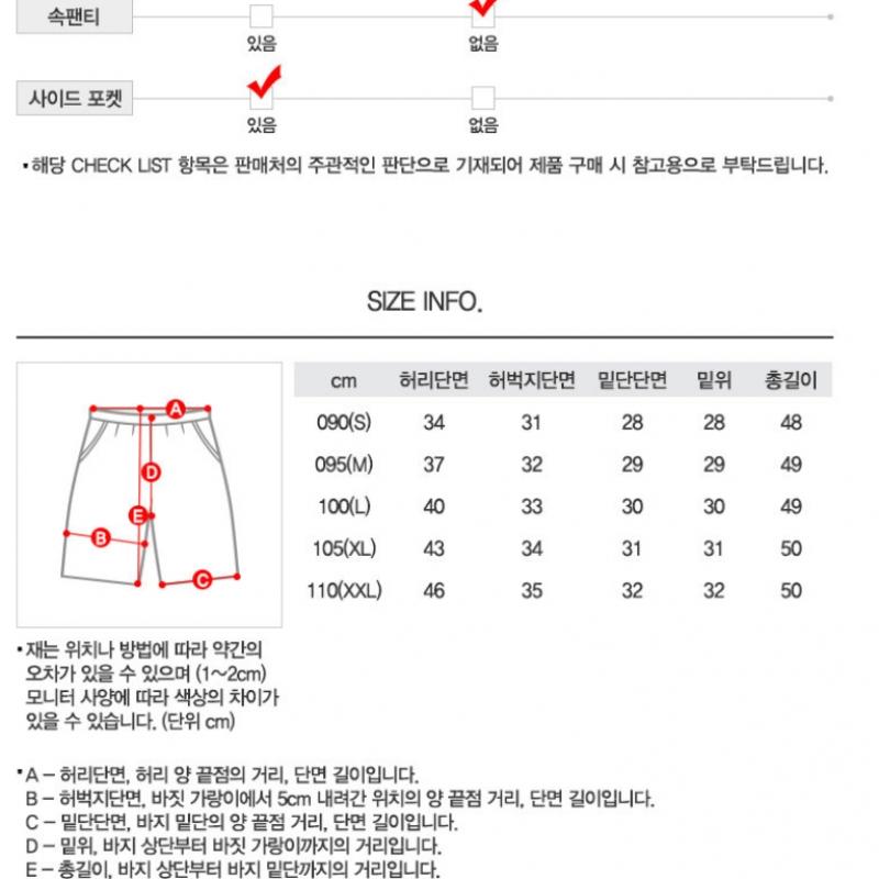 Adidas Shorts Th Comm Woven Shorts