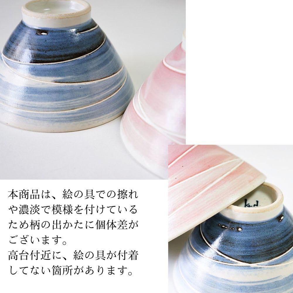 Hasami ware tea bowl pair Kunzan denim Couple tea rice rice made in gift set, kiln, bowls, bowls, bowls, Japan,