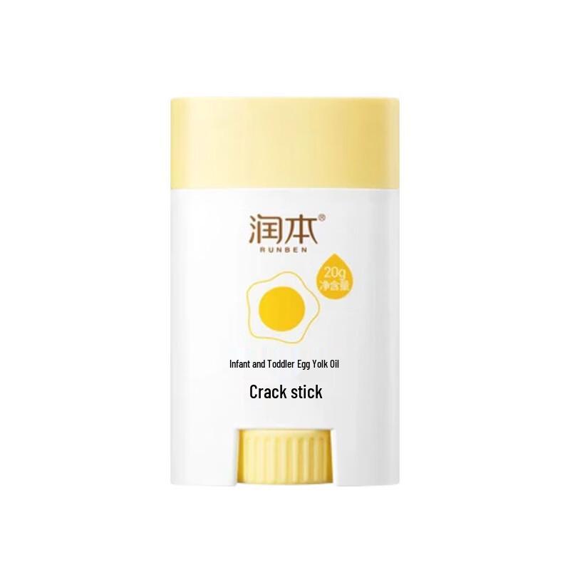 Runben Baby Egg Yolk Oil Anti-Chapping Stick