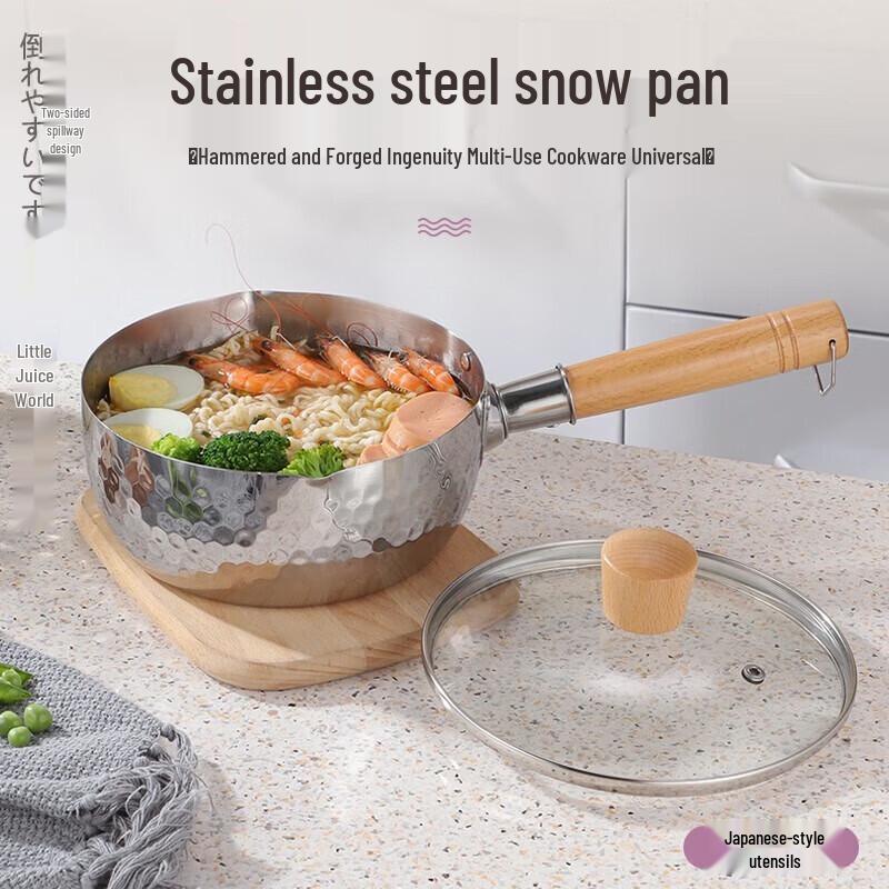 Haolaibao Japanese Stainless Steel Yukihira Milk Pot