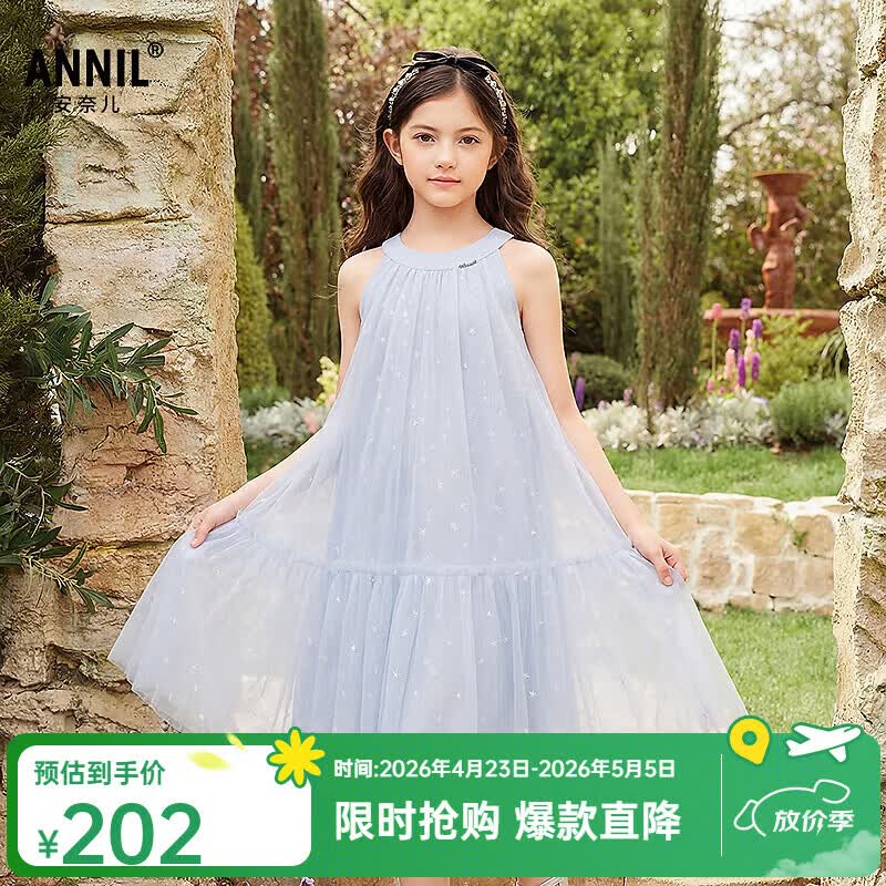 Annil Girls Summer Floral Princess Dress 120